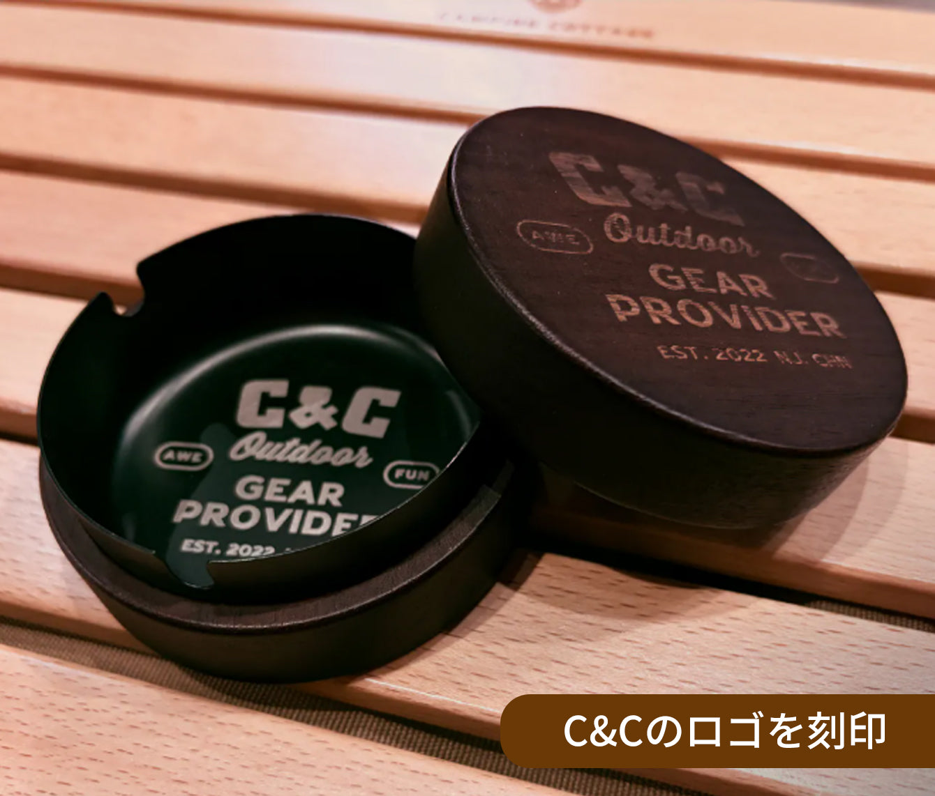 C&C Airlab 蓋つき携帯灰皿