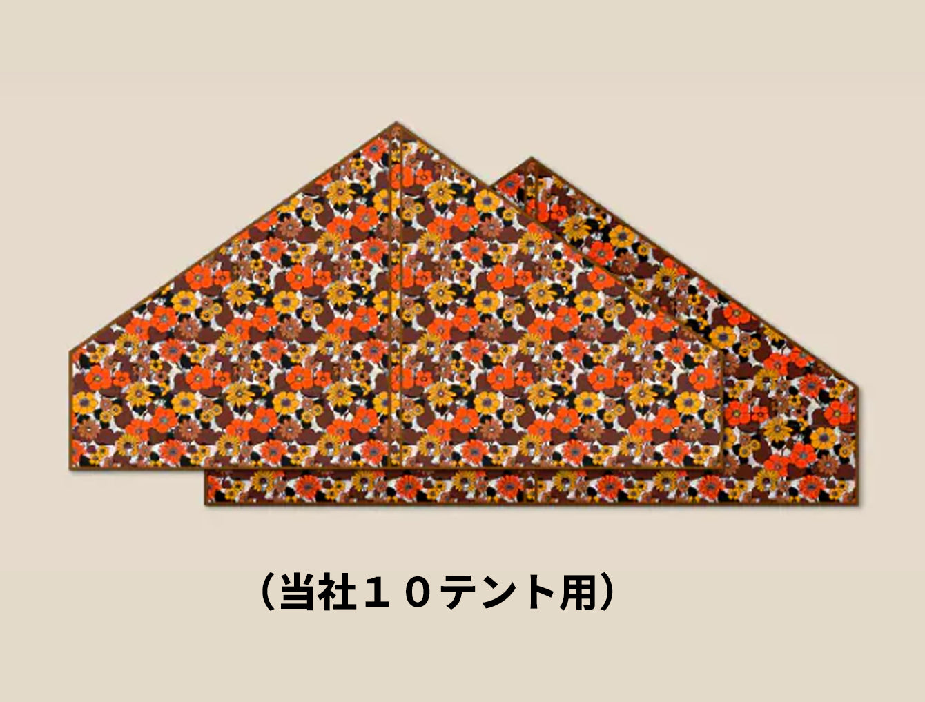 C&C Airlab PENINSULA HOUSE専用　レトロポッププリントの花柄カーテン（三角窓用）