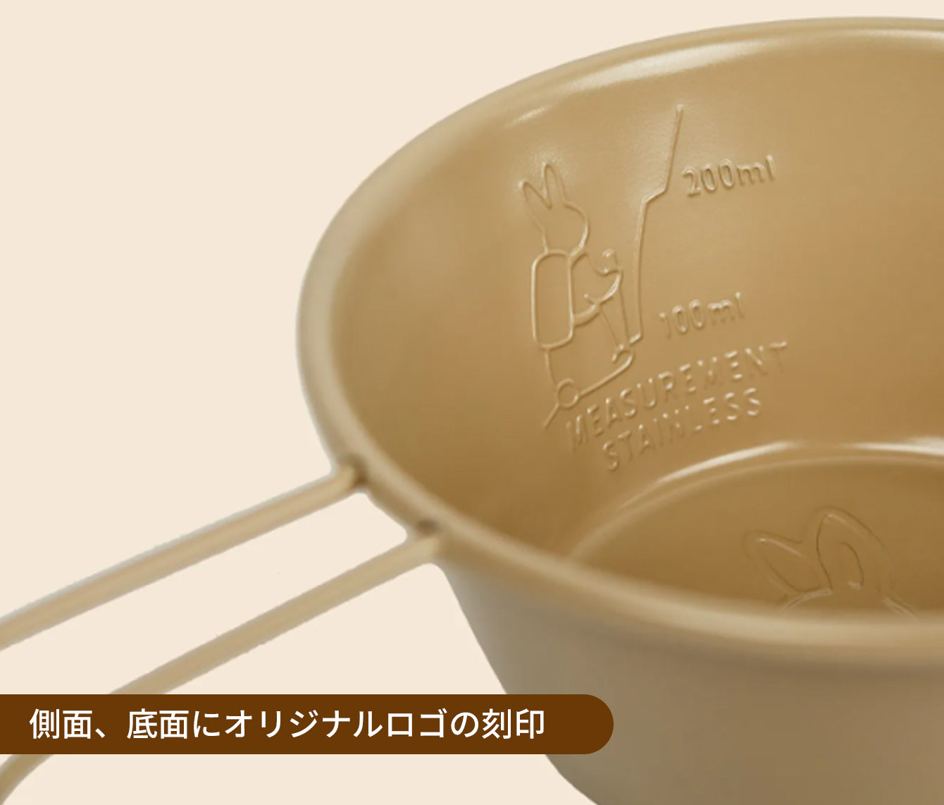 C&C Airlab オリジナルシェラカップ 300 ml