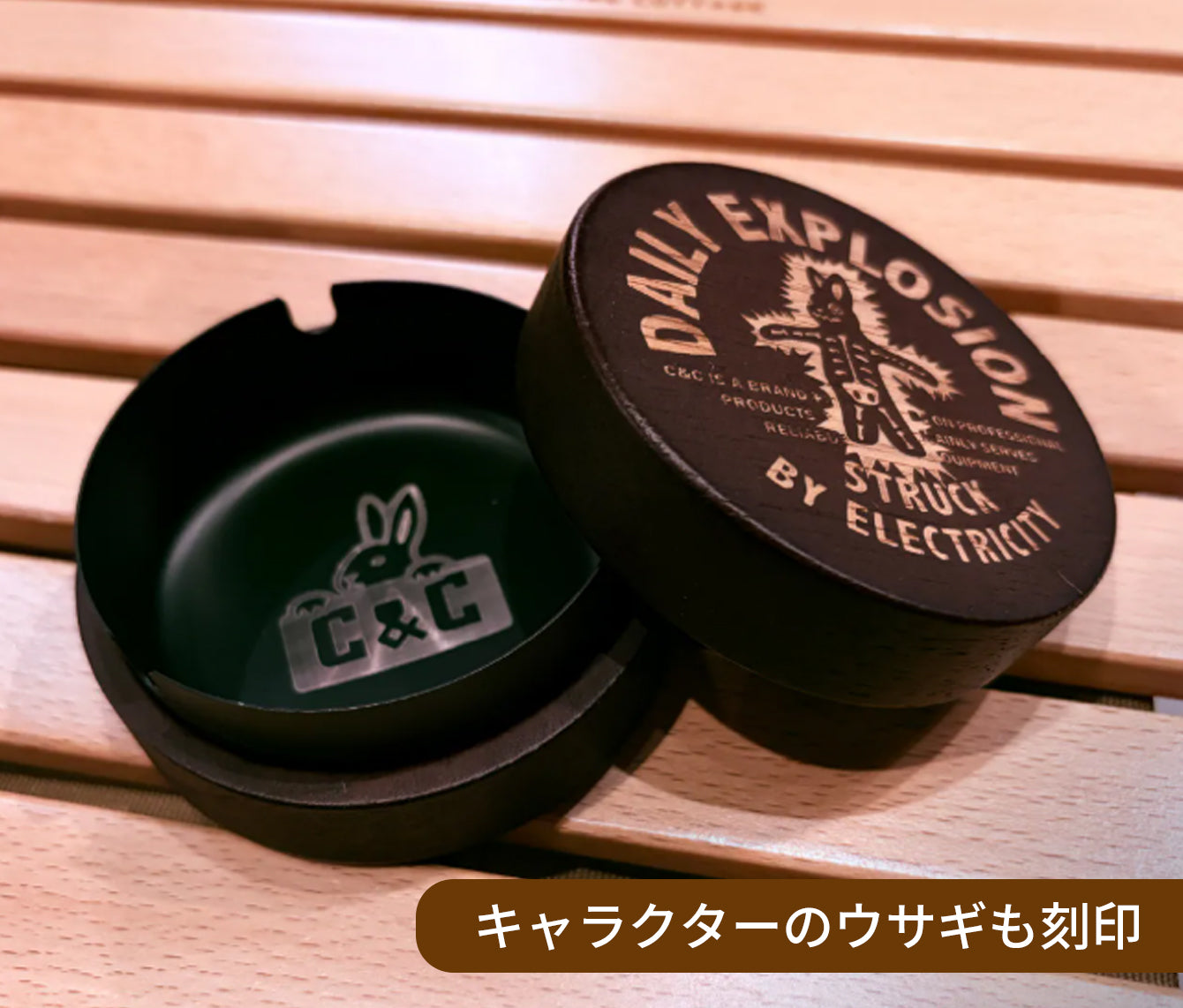 C&C Airlab 蓋つき携帯灰皿