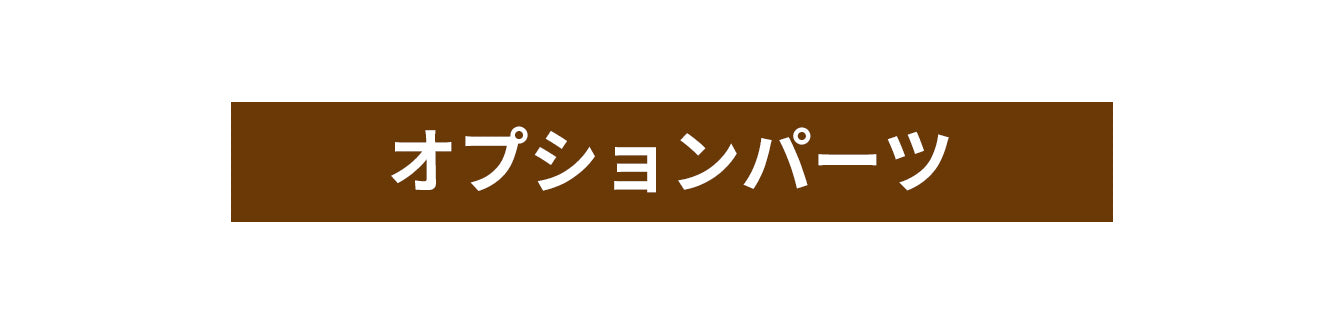 C&C Airlab ユニバーサルエアフェンス