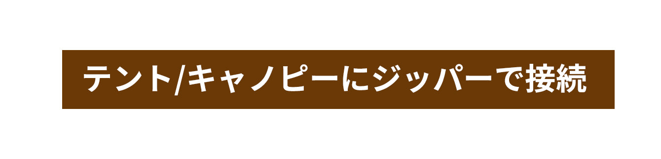 C&C Airlab ユニバーサルエアフェンス
