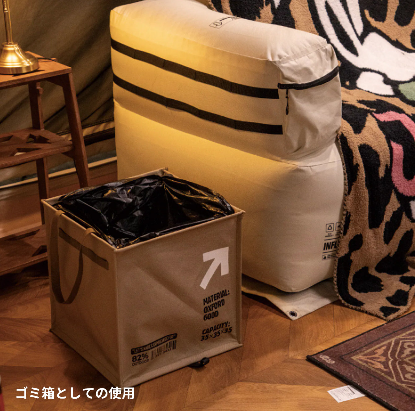 C&C Airlab 折りたたみ式収納バケット