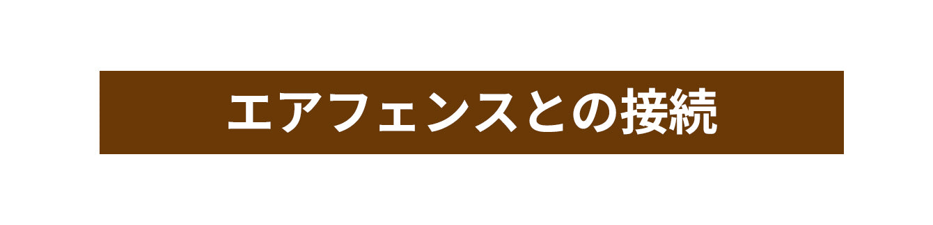 C&C Airlab エアテント用拡張キャノピー