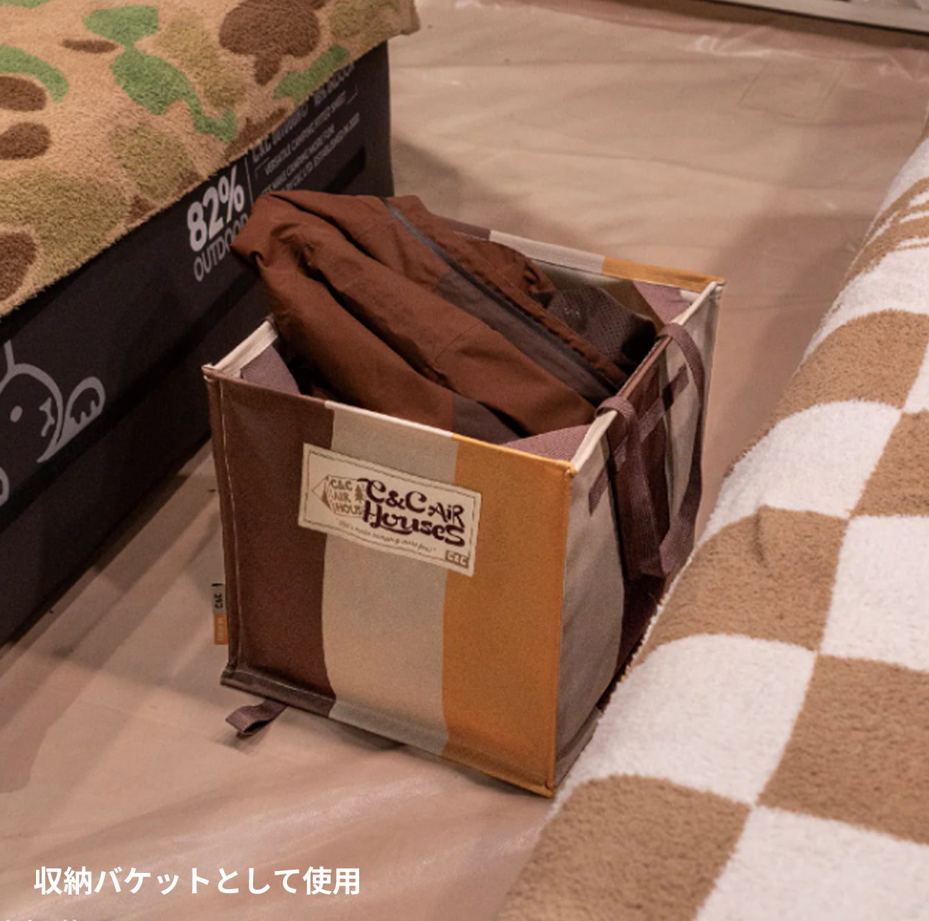 C&C Airlab 折りたたみ式収納バケット