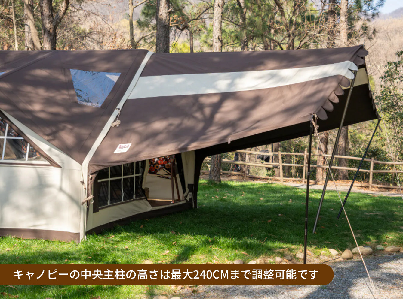 C&C Airlab エアテント用拡張キャノピー