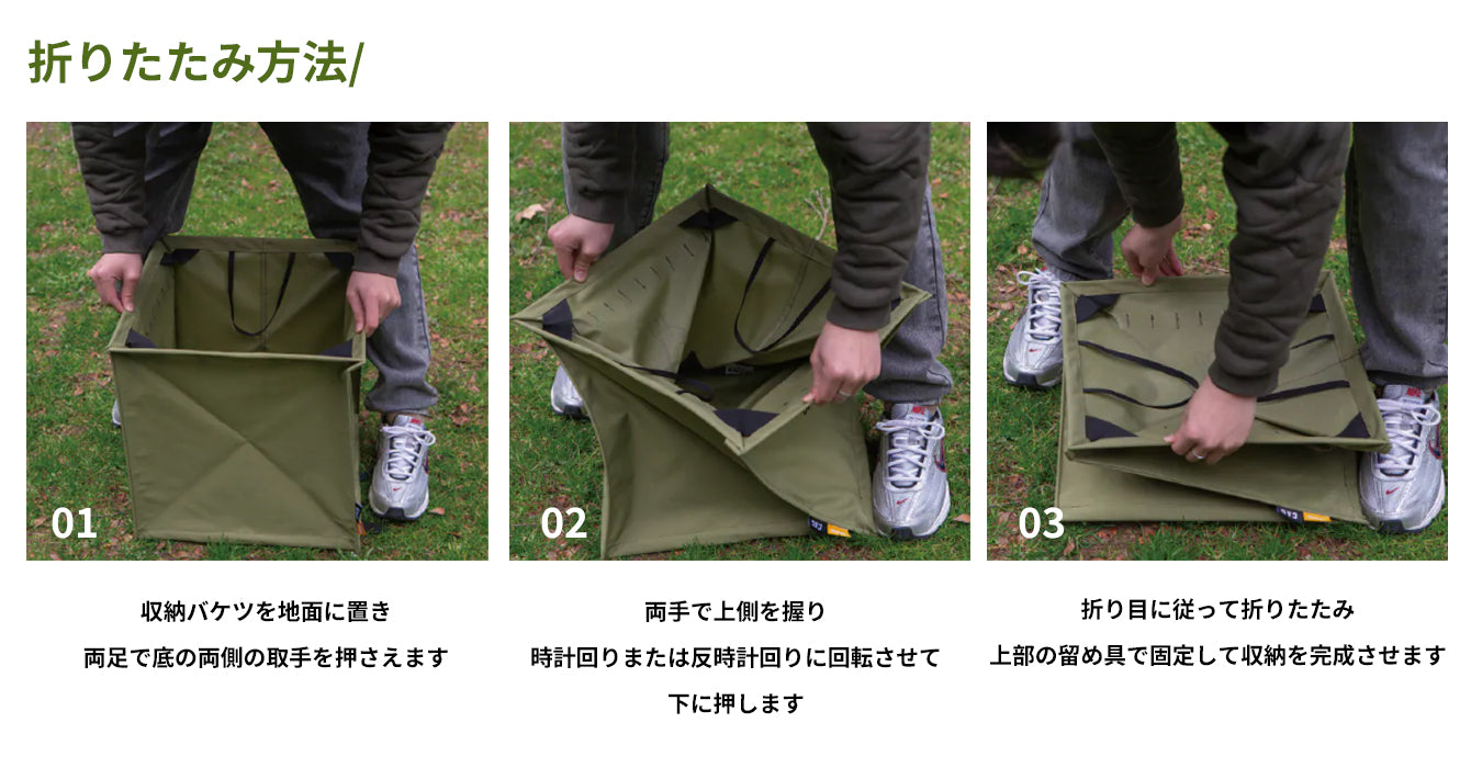C&C Airlab 折りたたみ式収納バケット