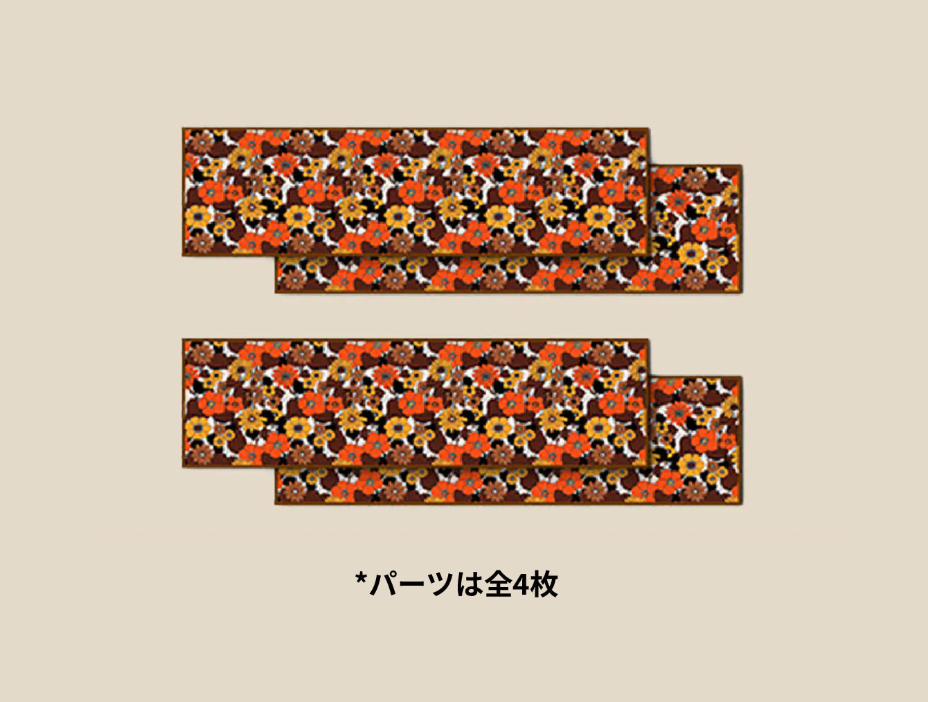 C&C Airlab ユニバーサルエアフェンス