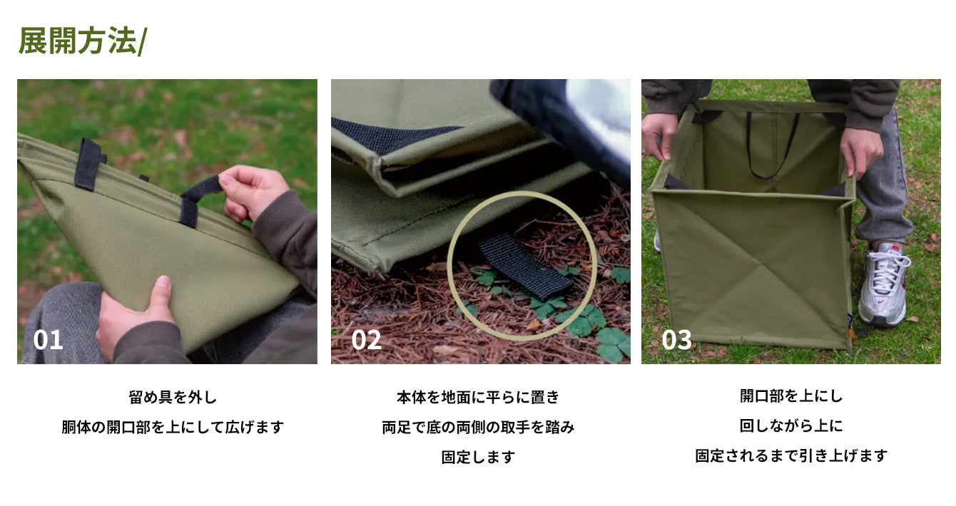 C&C Airlab 折りたたみ式収納バケット