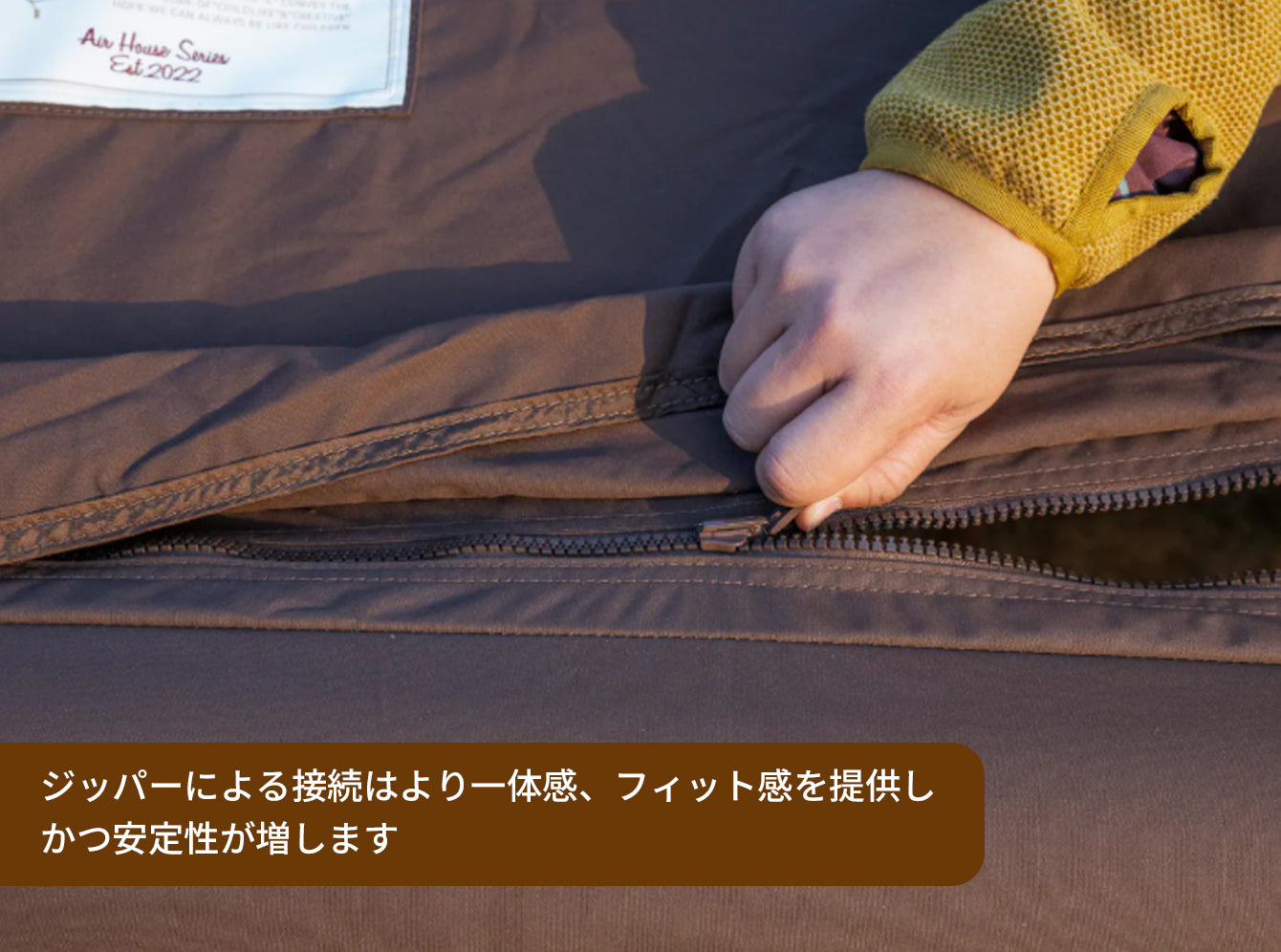 C&C Airlab エアテント用拡張キャノピー