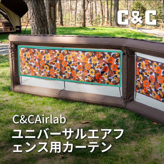 C&C Airlab ユニバーサルエアフェンス用オリジナルデザインカバー