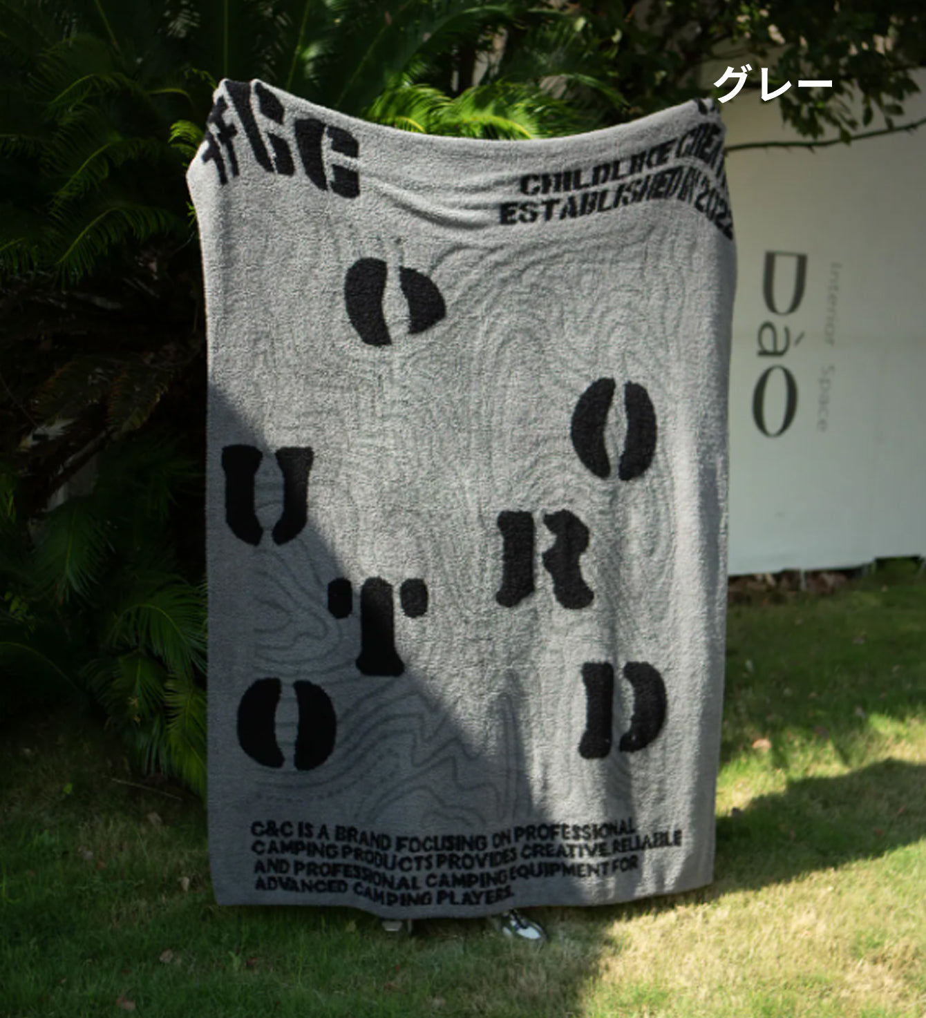 C&C Airlab RETRO BLANKET　レトロデザイン　ブランケット