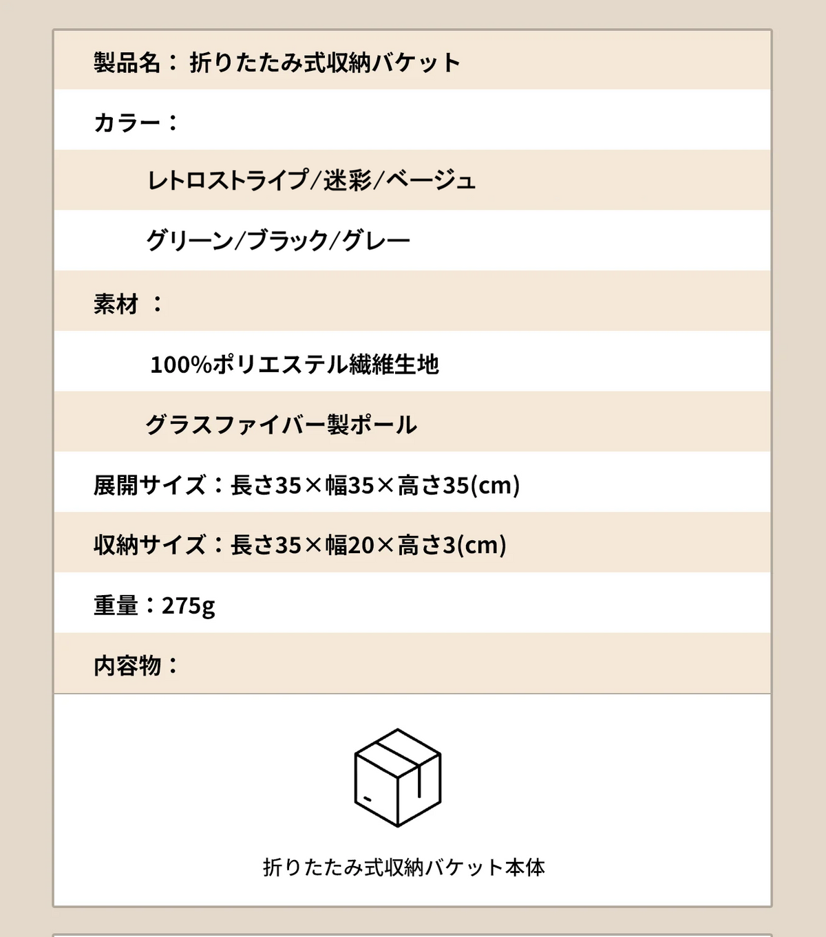 C&C Airlab 折りたたみ式収納バケット