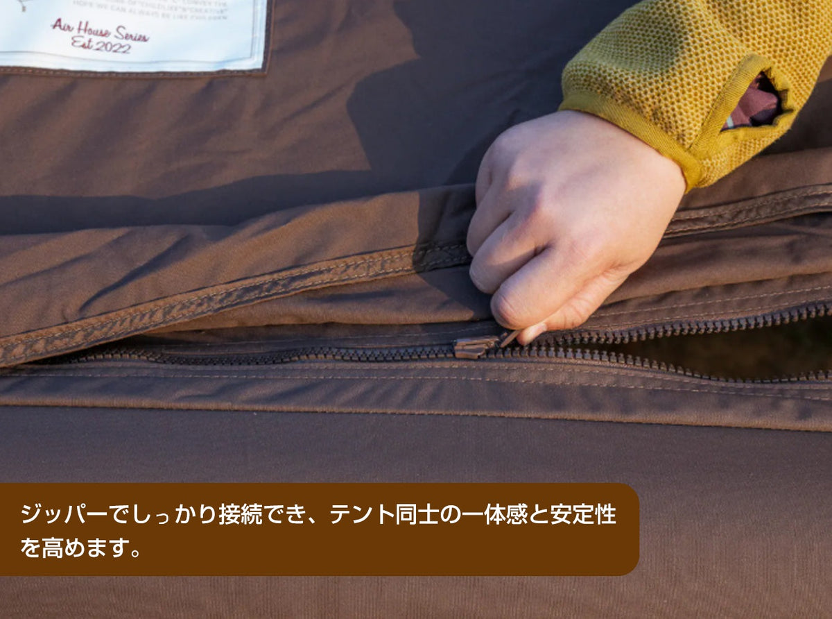 C&C Airlab エアーテント用拡張タープ